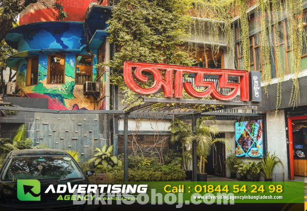 advertising firm in dhaka bangladesh